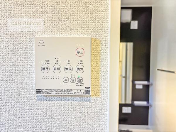 野田市尾崎　1号棟　新築戸建