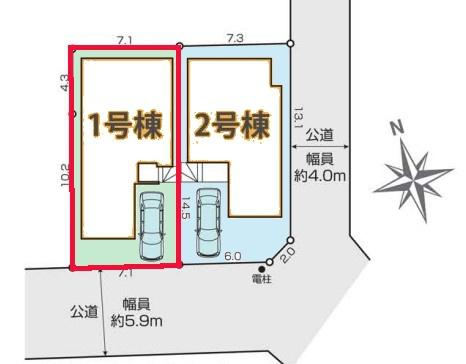 流山市松ケ丘4丁目　1号棟　新築戸建