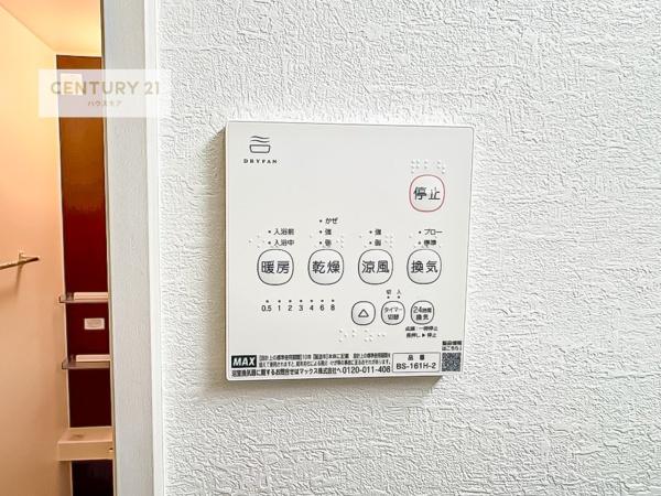 流山市松ケ丘4丁目　1号棟　新築戸建