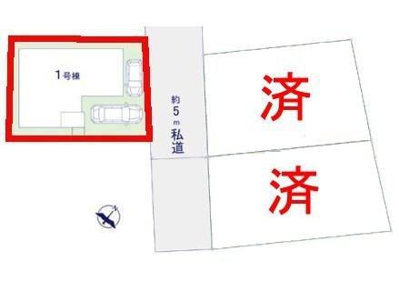 柏市戸張　1号棟　新築戸建て