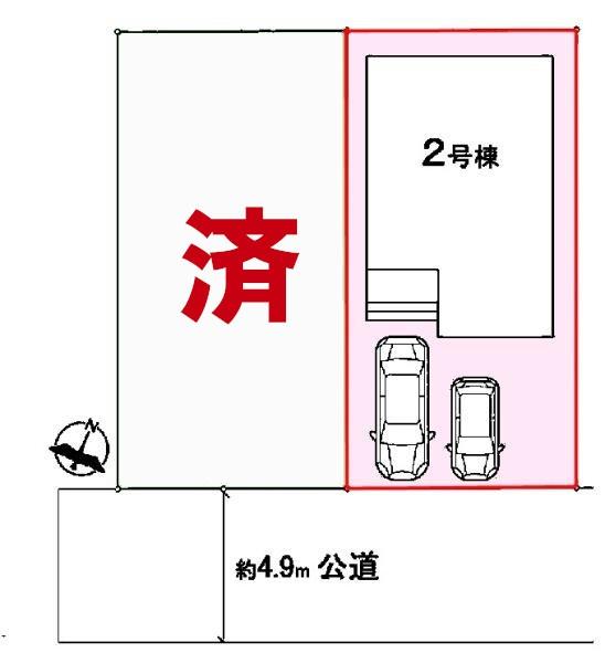 柏市藤心2丁目　2号棟　新築戸建て