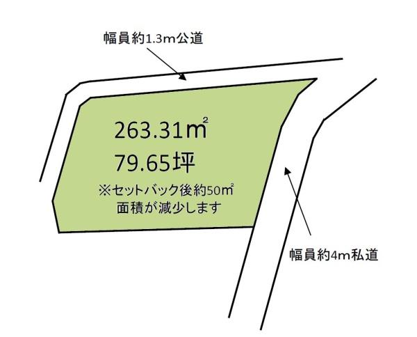 取手市井野台１丁目の土地