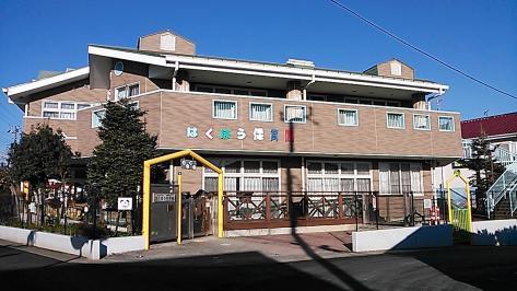 我孫子市中峠 2号棟 新築戸建(認定こども園柏鳳保育園)