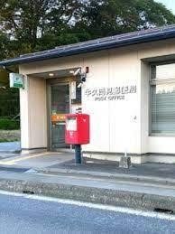 牛久市小坂町 新築戸建て(牛久岡見郵便局)