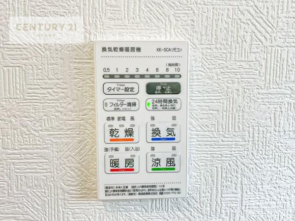 牛久市小坂町　新築戸建て