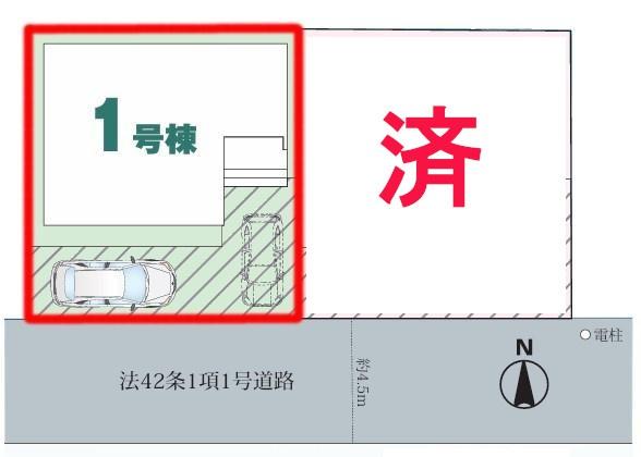 流山市東深井　1号棟　新築戸建て