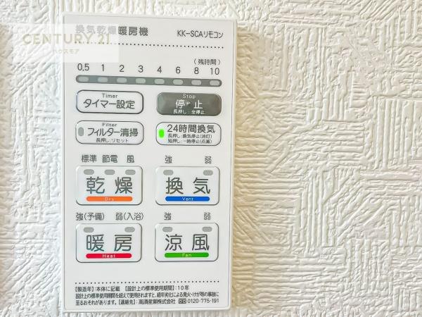 つくば市谷田部　新築戸建て