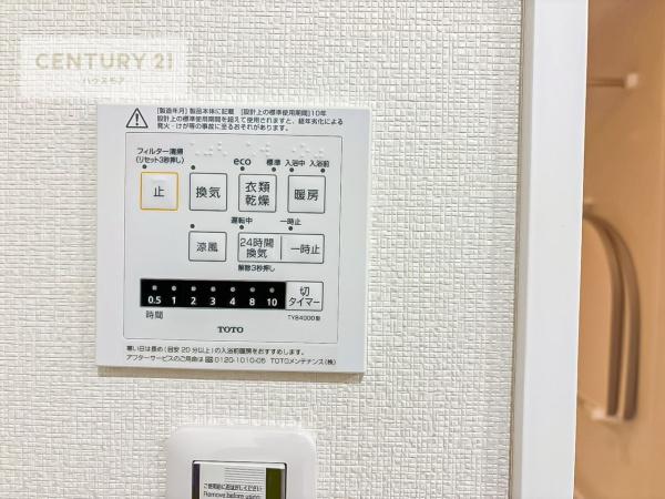 北柏パークハウス