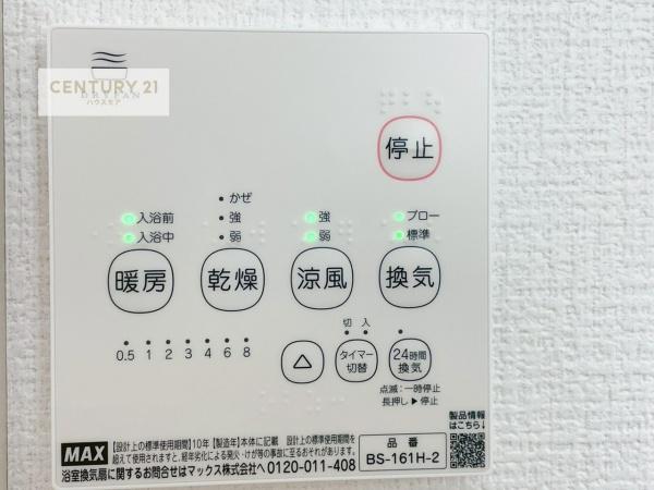 土浦市中　2号棟　新築戸建て