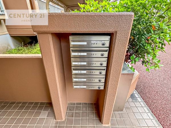 コンドミニアム初石C棟