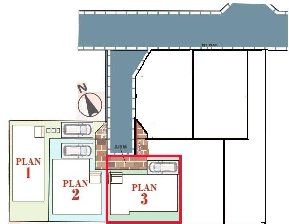 松戸市中和倉　3号棟　新築戸建