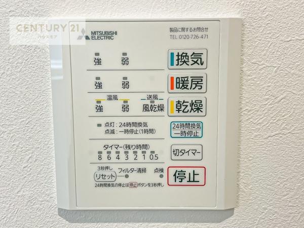 印西市草深の中古一戸建て
