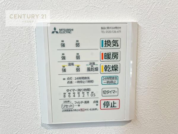 印西市草深の中古一戸建て