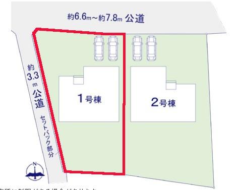 つくば市上里　1号棟　新築戸建