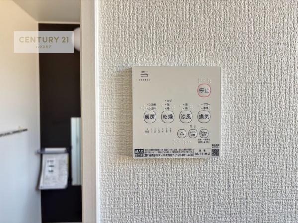 つくば市上里　2号棟　新築戸建