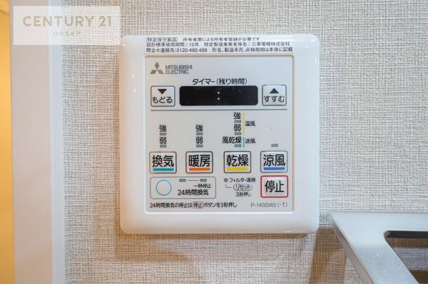 アンビシャス南柏