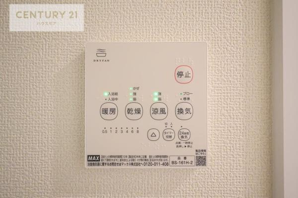 松戸市稔台1丁目　Ａ号棟　新築戸建