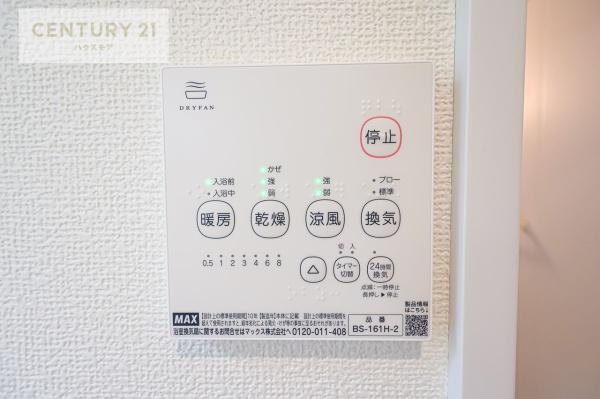 松戸市稔台1丁目　Ｂ号棟　新築戸建
