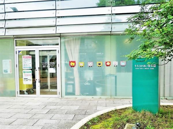 牛久市南7丁目 新築戸建(牛久ふれあい保育園)