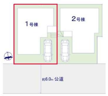 松戸市六高台2丁目　1号棟　新築戸建