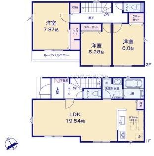 柏市かやの町　5号棟　新築戸建