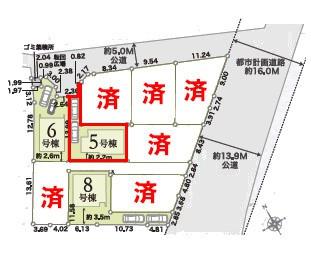 柏市かやの町　5号棟　新築戸建