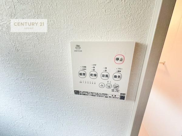 流山市三輪野山1丁目　新築戸建