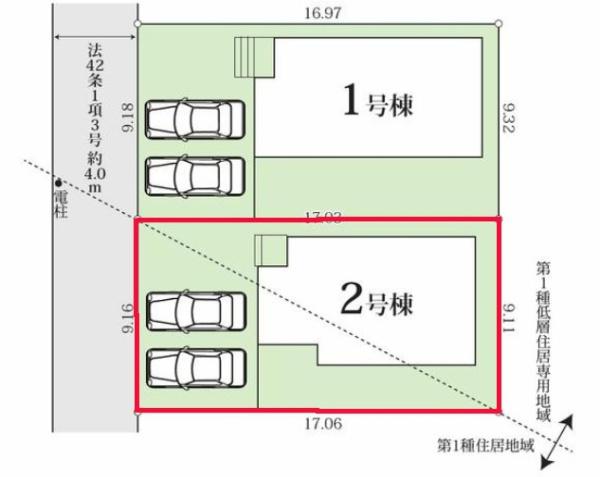 我孫子市新々田　2号棟　新築戸建