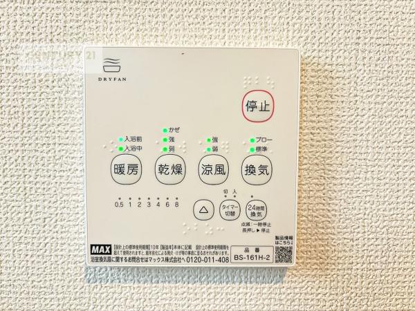 我孫子市新々田　2号棟　新築戸建