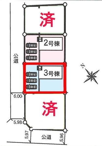 取手市紫水1丁目　3号棟　新築戸建て