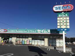印西市木下 B号棟 新築戸建(ドラッグセイムス木下店)