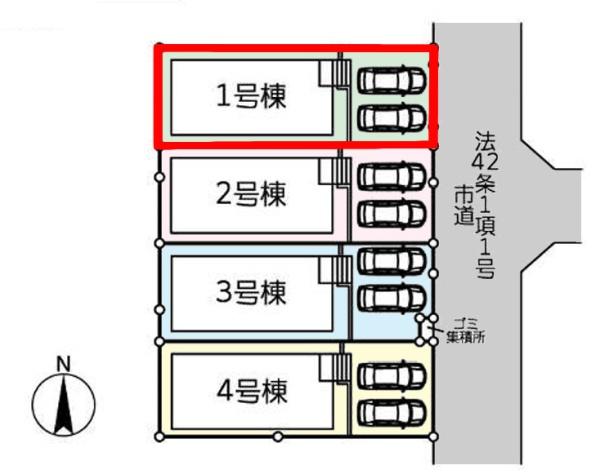 野田市尾崎台　1号棟　新築戸建て