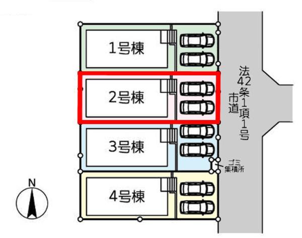 野田市尾崎台　2号棟　新築戸建て