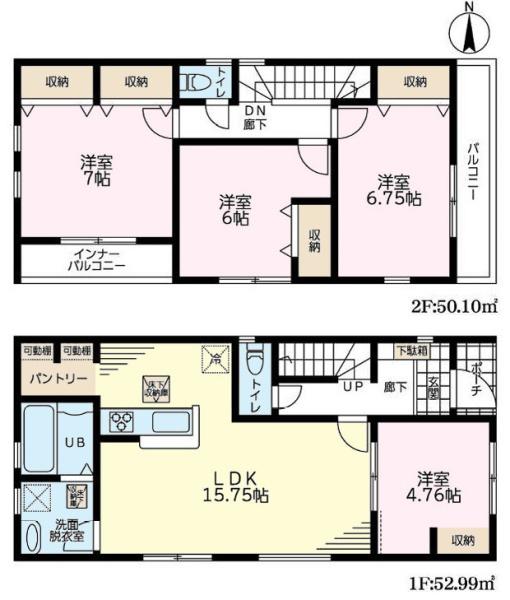 野田市尾崎台　3号棟　新築戸建て