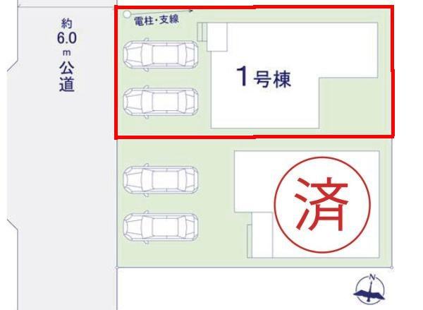印西市高花５丁目　新築戸建