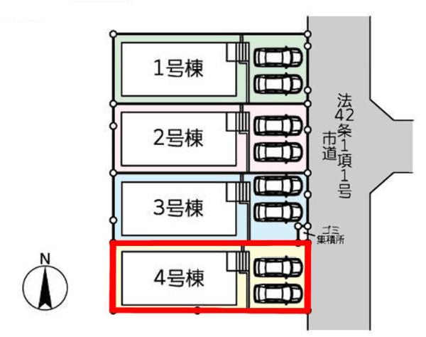 野田市尾崎台　4号棟　新築戸建て