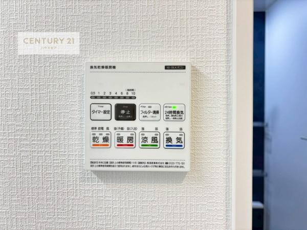 我孫子市寿1丁目　1号棟　新築戸建