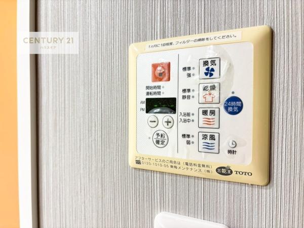 バームステージ北柏ヴィエント