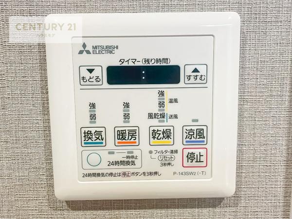 コンドミニアム初石Ａ棟