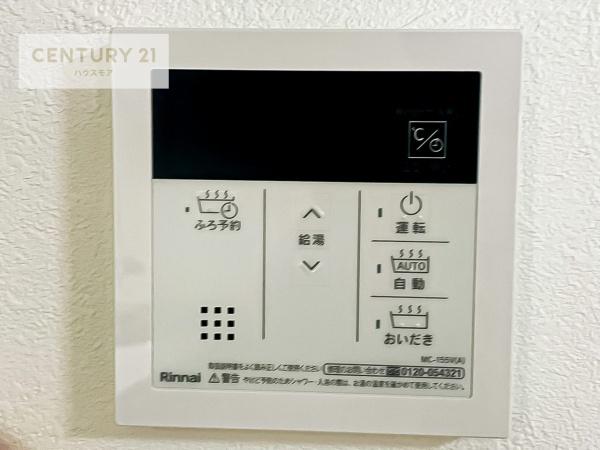 コンドミニアム初石Ａ棟