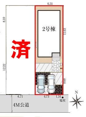 松戸市三矢小台5丁目　2号棟　新築戸建