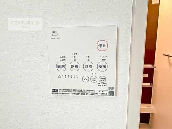 松戸市新松戸南2丁目　1号棟　新築戸建て