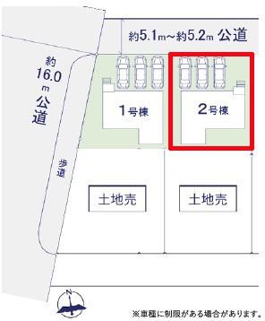 龍ケ崎市野原町　2号棟　新築戸建