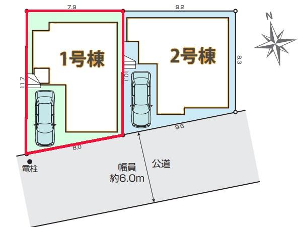 流山市加4丁目　1号棟　新築戸建