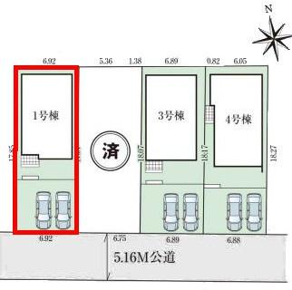 印西市高花5丁目　1号棟　新築戸建