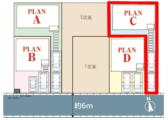 松戸市新松戸6丁目　C号棟　新築戸建