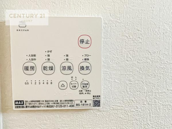 流山市加１丁目　1号棟　新築戸建