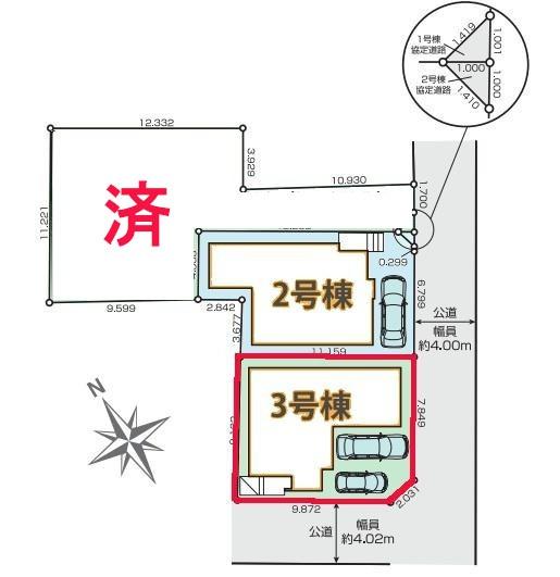 流山市向小金3丁目　3号棟　新築戸建