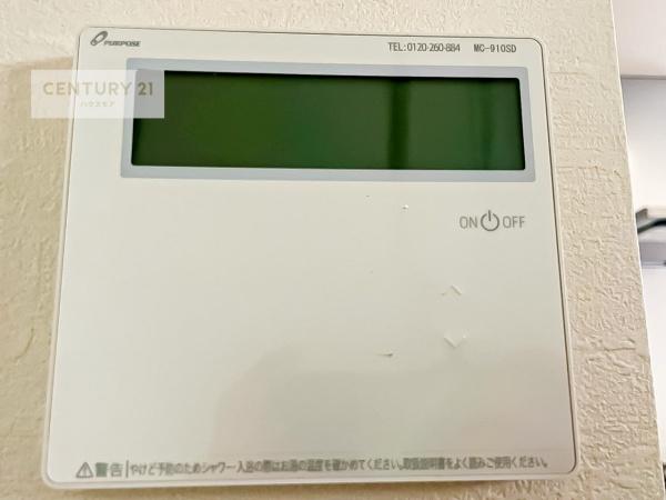 流山市向小金3丁目　3号棟　新築戸建
