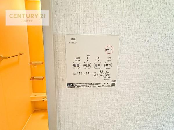 我孫子市泉　新築戸建